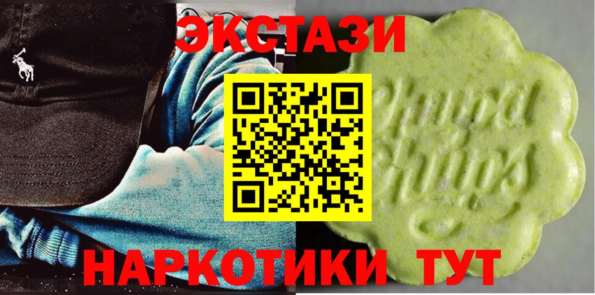 Конаково  ЭКСТАЗИ DUBAI  ЭКСТАЗИ 280 MDMA  mega маркетплейс  Вход с VPN 
