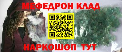 2c-b Бугуруслан