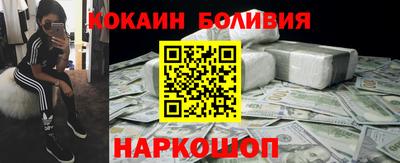 2c-b Бугуруслан