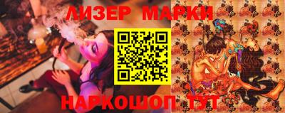 индика Ноябрьск