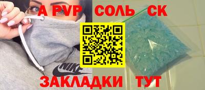 метадон Будённовск