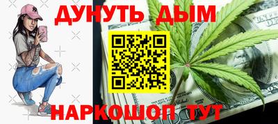 метадон Будённовск