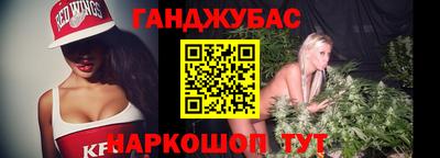 2c-b Бугуруслан