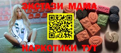 2c-b Бугуруслан