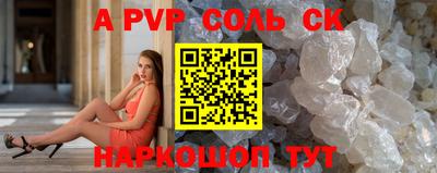 метадон Будённовск