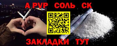 2c-b Бугуруслан