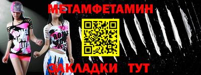 метадон Будённовск