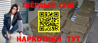 2c-b Бугуруслан