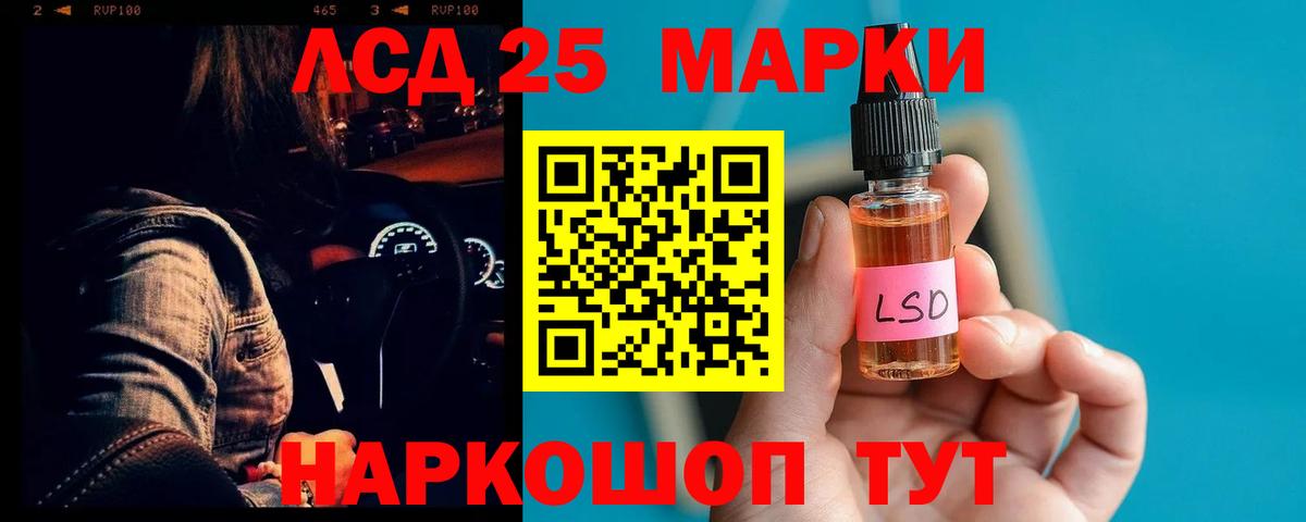 Меф кристаллы  Конаково  ТГК  МДМА  ГАШ  Каннабис  Вход с VPN  КОКАИН  Cocaine 