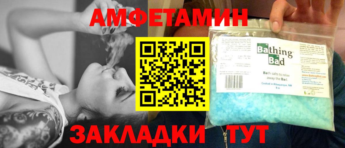 Конаково  Метамфетамин пудра  Метамфетамин пудра  Вход с VPN 