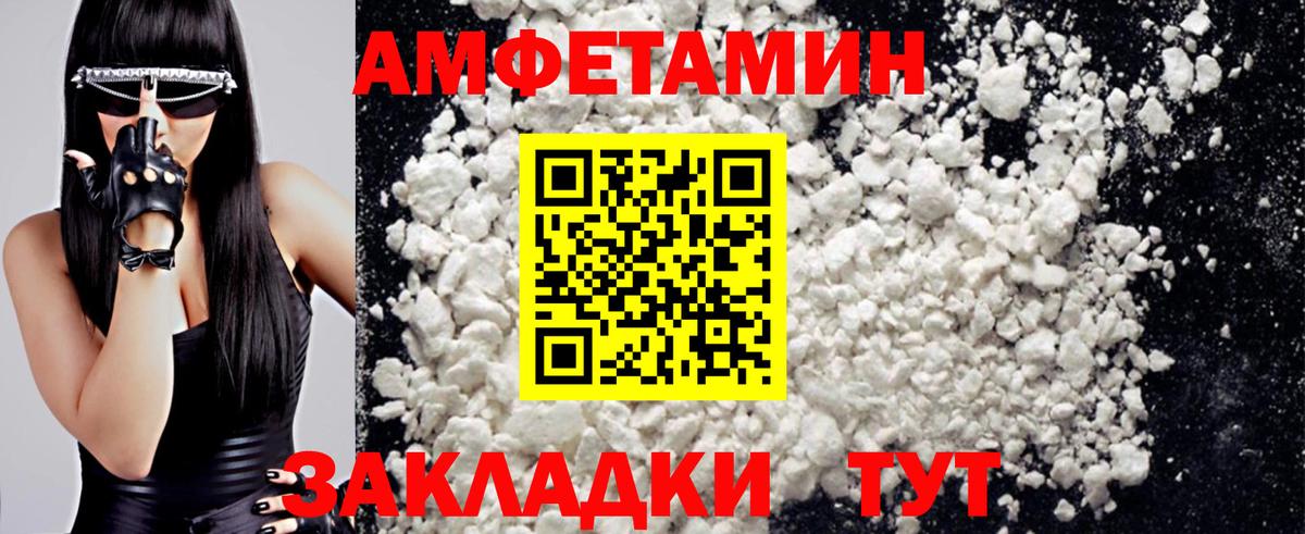 Первитин мет Конаково