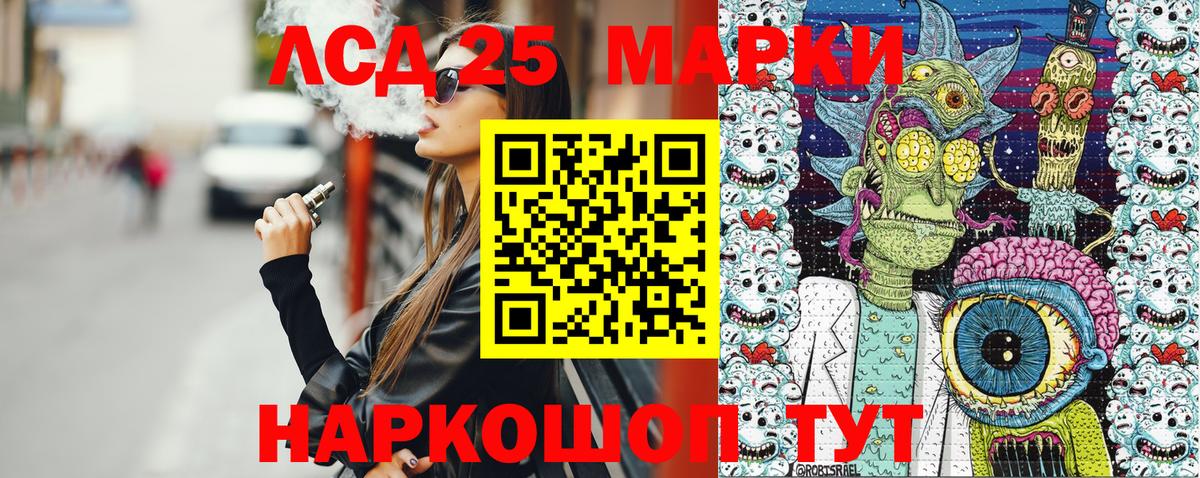 Марки N-bome 1500мкг Конаково
