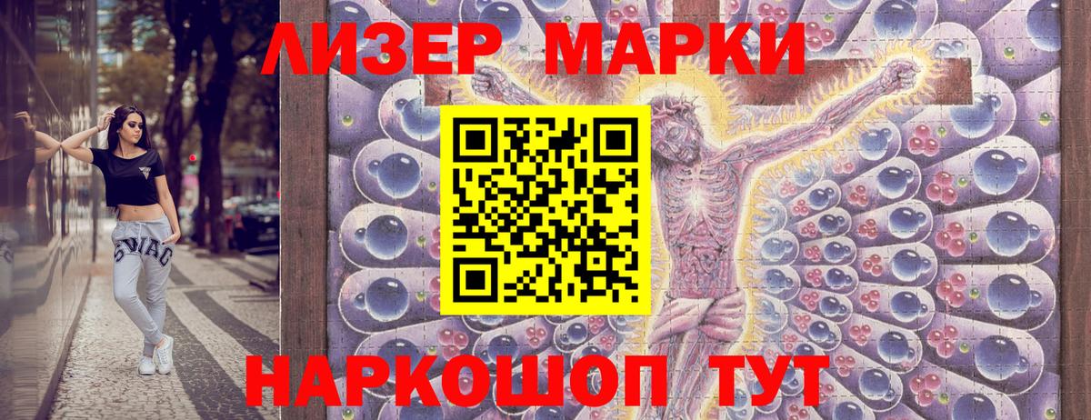 Наркотические марки 1,5мг  Вход с VPN  Конаково  Марки N-bome  Наркотические марки 1,5мг 