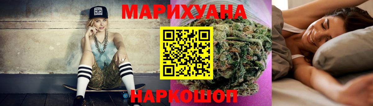 Конопля конопля Конаково
