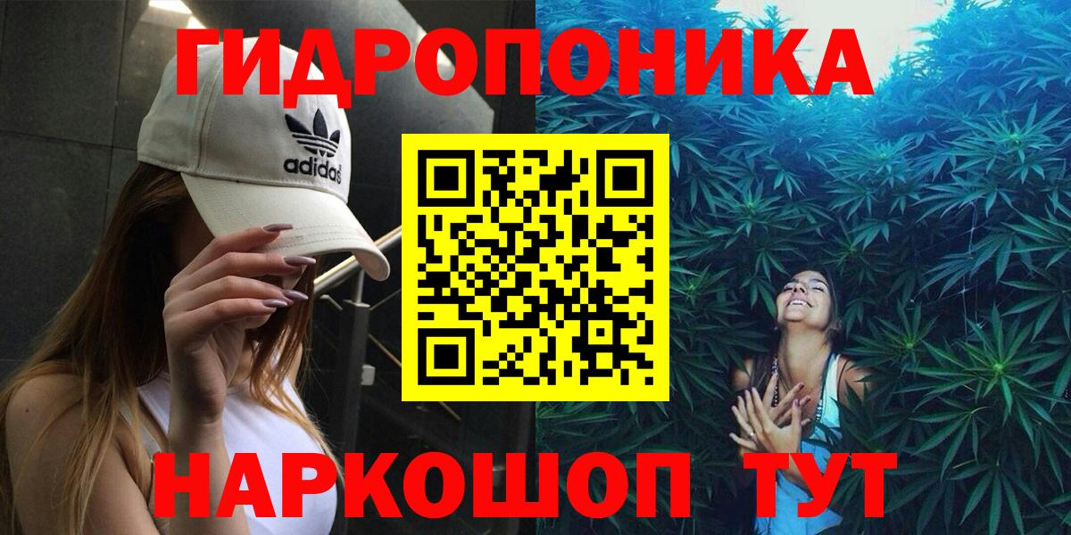 Конаково  Марихуана LSD WEED  Вход с VPN  МАРИХУАНА марихуана 